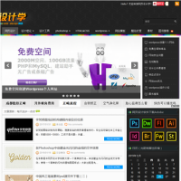 設計學_websjx.com