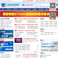 廣東專插本招考網_www.zcbpx.com