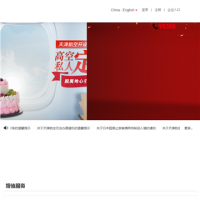 天津航空_www.tianjin-air.com