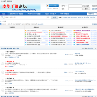 李華手機論壇_bbs.lihuashouji.com