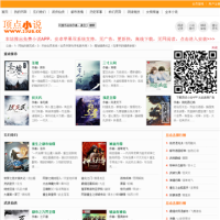 頂點小說_www.23us.cc