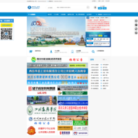 四川省人才網_scrc168.com