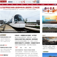 參考消息_www.cankaoxiaoxi.com