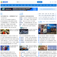 騰訊網_www.qq.com