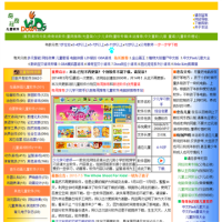 奇奇玩兒童軟件網_www.kidsdown.com