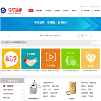 馬可波羅網_makepolo.com