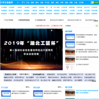 大學生必備網_www.dxsbb.com