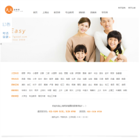 天天家教網_www.ttgood.com