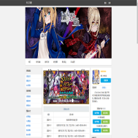 FGO主題攻略站_fgowiki.com