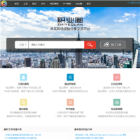 592職業圈_www.job592.com