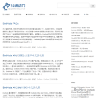 科研動力_howsci.com