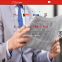 杭州網 — 數字報紙_hzdaily.hangzhou.com.cn