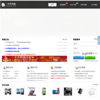 一木禾網盤_www.yimuhe.com