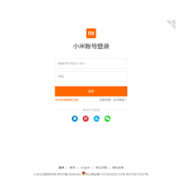 小米帳號(hào)登錄頁(yè)面_account.xiaomi.com