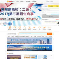 圓才網_www.o-hr.cn