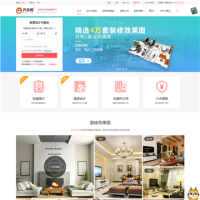 齊裝網(wǎng)_www.qizuang.com