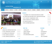 北京郵電大學電子工程學院_see.bupt.edu.cn