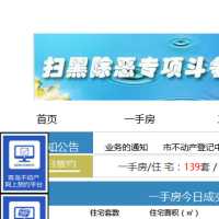 青島房地產網_www.qdfd.com.cn