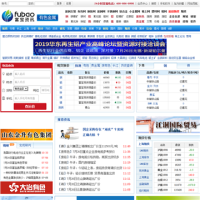 富寶咨詢有色金屬網_f139.com