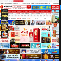 中國美酒招商網_www.9928.tv