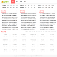 中華養生網_www.cnys.com