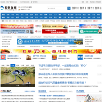 膠東在線_www.jiaodong.net