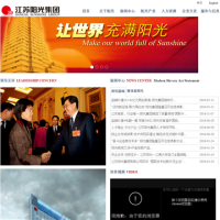 陽光集團_china-sunshine.com