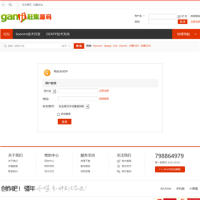 趕集源碼_ganjicn.com