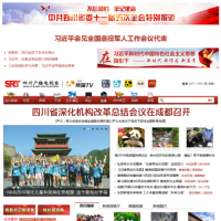 四川廣播電視臺_www.sctv.com