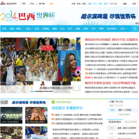 新浪2014年巴西世界杯足球賽站_2014.sina.com.cn