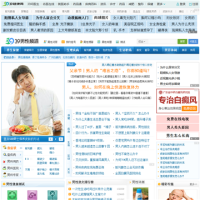 39男性健康網(wǎng)_man.39.net