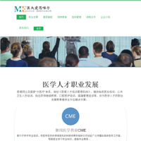 醫(yī)愛網(wǎng)_www.yiaiwang.com.cn