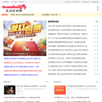 活動資訊網_www.dir28.com