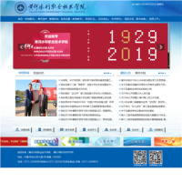 黃河水利職業(yè)技術(shù)學(xué)院_www.yrcti.edu.cn