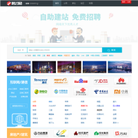 聘才網_www.pincai.com