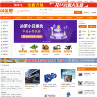 淘金地_www.taojindi.com