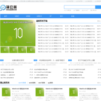 蒲公英win7系統下載站_pgygho.com