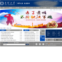 大理大學_www.dali.edu.cn