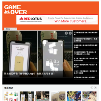 Gameover HK_gameover.com.hk