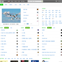 聽蛙網_www.itingwa.com