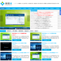 系統(tǒng)城_www.xitongcheng.com