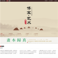 博寶藝術網_artxun.com