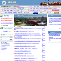 北京科技大學研究生院_gs.ustb.edu.cn