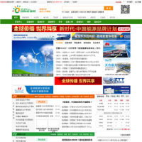 國際能源網(wǎng)_www.in-en.com