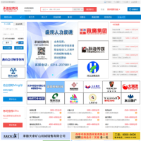 承德招聘網_0314job.com