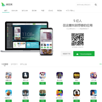 豌豆莢_www.wandoujia.com