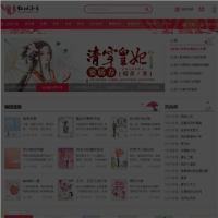 紅袖添香小說網_www.hongxiu.com