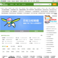 39疾病百科_jbk.39.net