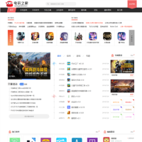 電玩之家_www.gamehome.tv
