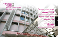 香港港安醫院_www.hkah.org.hk